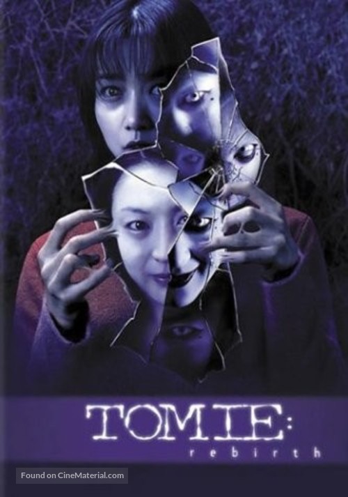 Tomie: Re-birth - poster