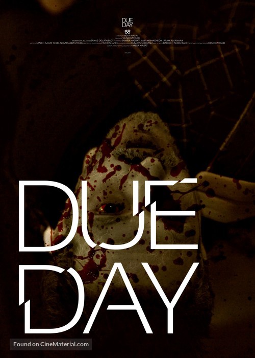 Due Day - Iranian Movie Poster