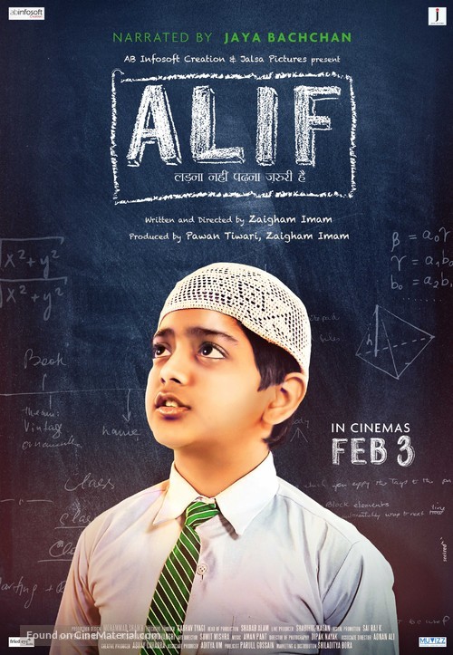 Alif - Indian Movie Poster