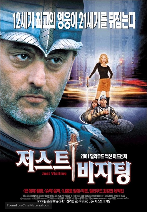 Just Visiting - South Korean Movie Poster