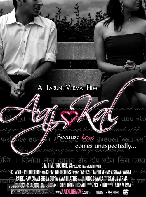 Aaj Kal - Movie Poster