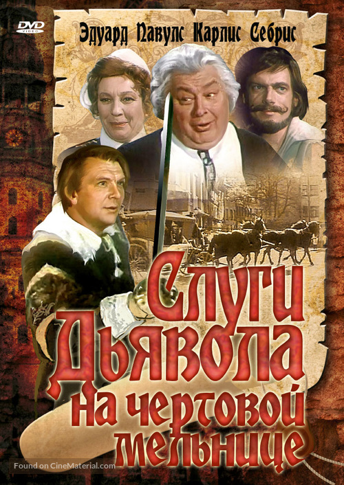 Vella kalpi vella dzirnavas - Russian Movie Cover