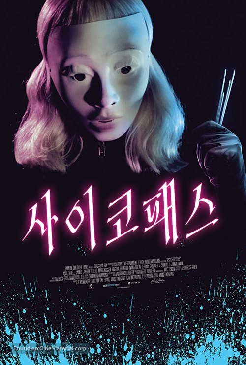 Psychopaths - South Korean Movie Poster