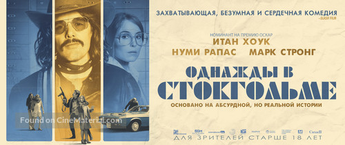 Stockholm - Russian Movie Poster