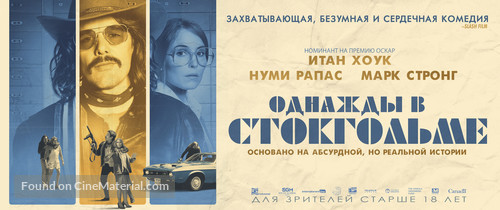 Stockholm - Russian Movie Poster