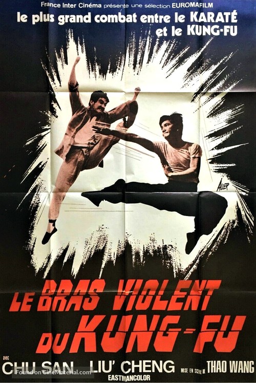 E hu kuang long - French Movie Poster