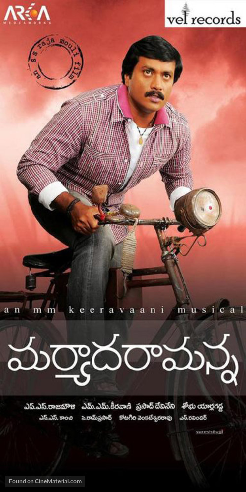 Maryadha Ramanna - Indian Movie Poster