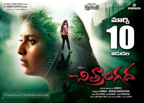 Chitrangada - Indian Movie Poster