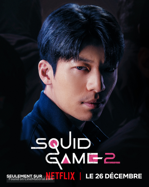 &quot;Squid Game&quot; - French Movie Poster