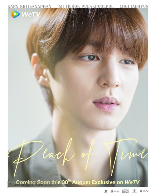 &quot;Peach of Time&quot; - Thai Movie Poster