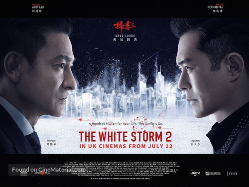 The White Storm 2: Drug Lords - British Movie Poster