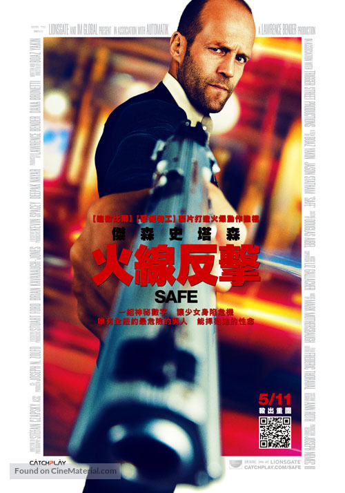 Safe - Taiwanese Movie Poster