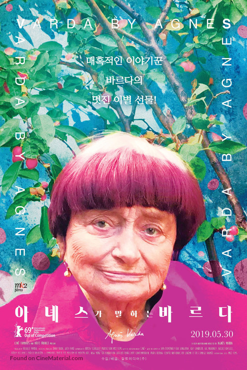 Varda by Agn&egrave;s - South Korean Movie Poster