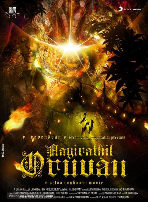 Aayirathil oruvan sale full movie download