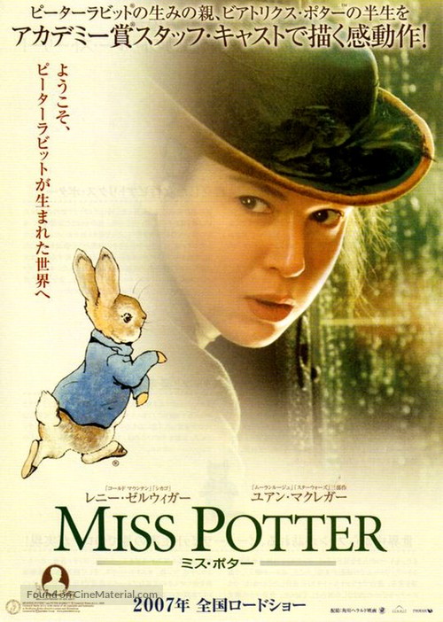 Miss Potter - Japanese Movie Poster