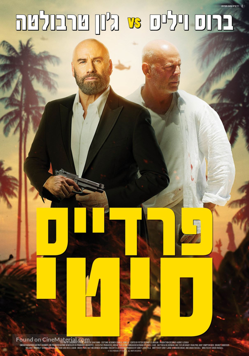 Paradise City - Israeli Movie Poster