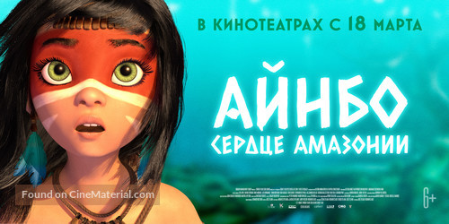 AINBO: Spirit of the Amazon - Russian poster