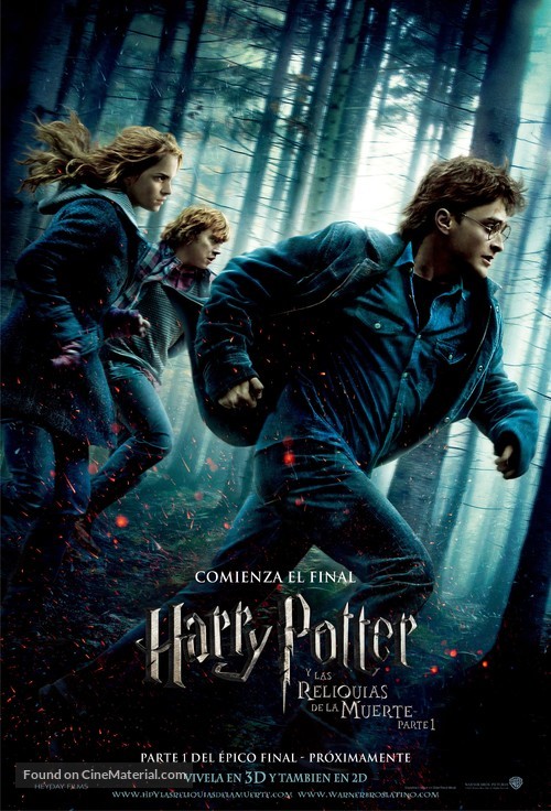Harry Potter and the Deathly Hallows: Part I - Mexican Movie Poster