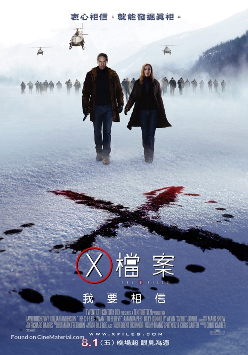 The X Files: I Want to Believe - Taiwanese Movie Poster
