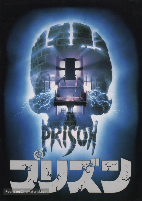 Prison - Japanese Movie Poster