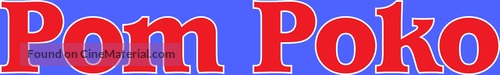 Heisei tanuki gassen pompoko - Logo