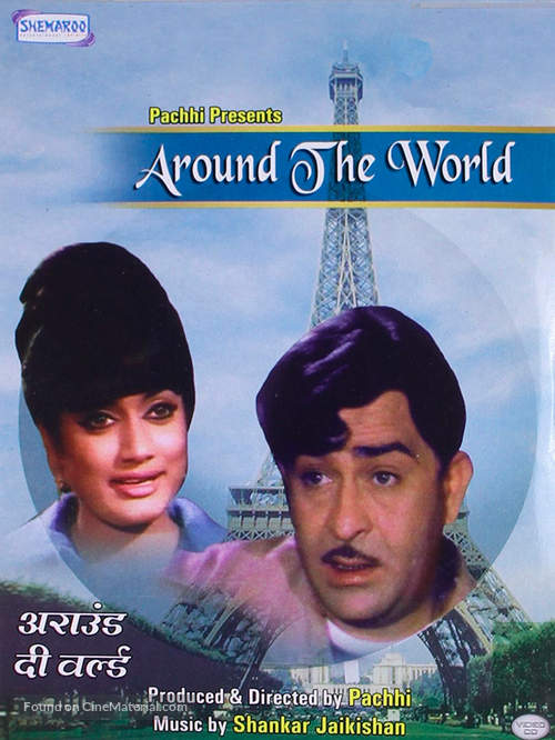 Around the World - Indian Movie Cover