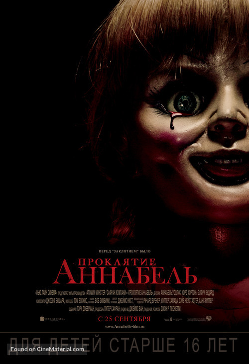 Annabelle - Russian Movie Poster