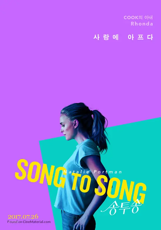 Song To Song 17 South Korean Movie Poster Song To Song 17 South Korean Movie Poster