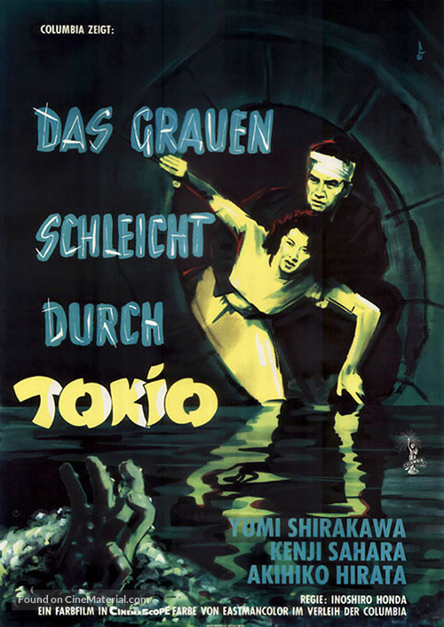 Bijo to Ekitainingen - German Movie Poster