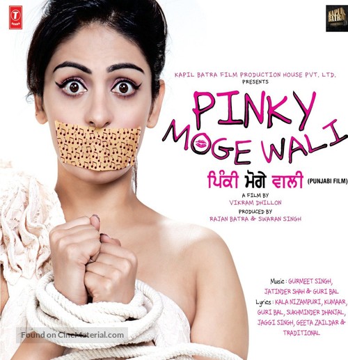 Pinky Moge Wali - Indian DVD movie cover