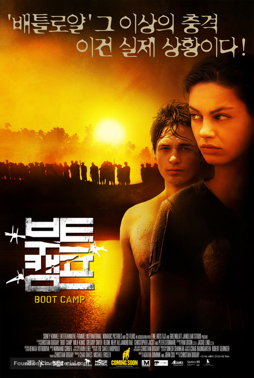 Boot Camp - South Korean Movie Poster