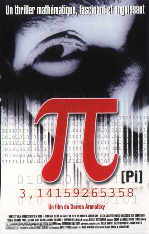 Pi - French VHS movie cover