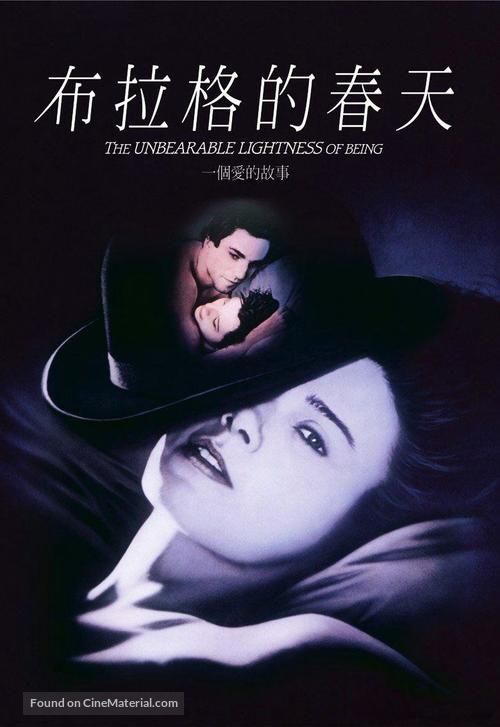 The Unbearable Lightness of Being - Chinese DVD movie cover