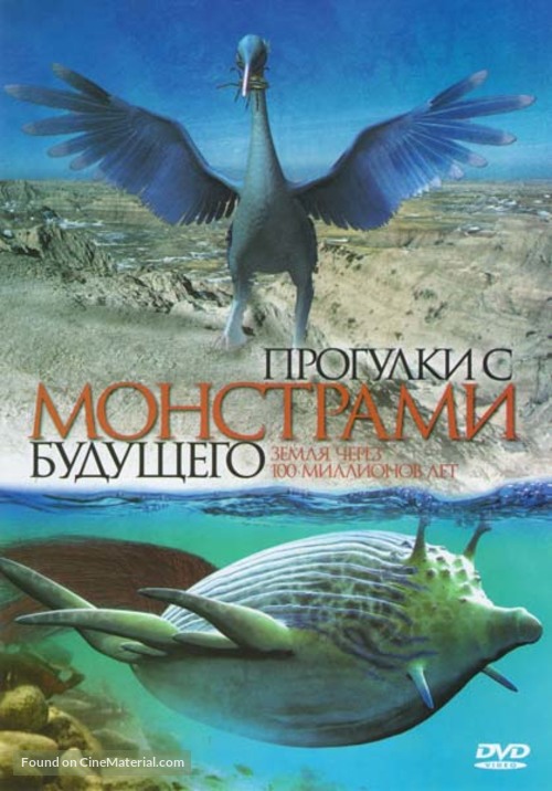 &quot;The Future Is Wild&quot; - Russian DVD movie cover