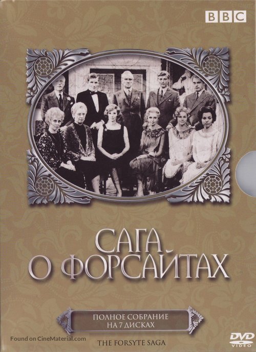 The Forsyte Saga - Russian Movie Cover