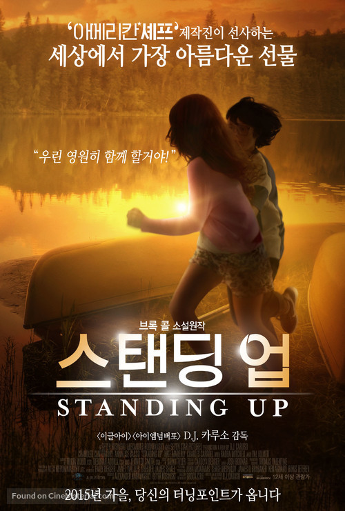 Standing Up - South Korean Movie Poster
