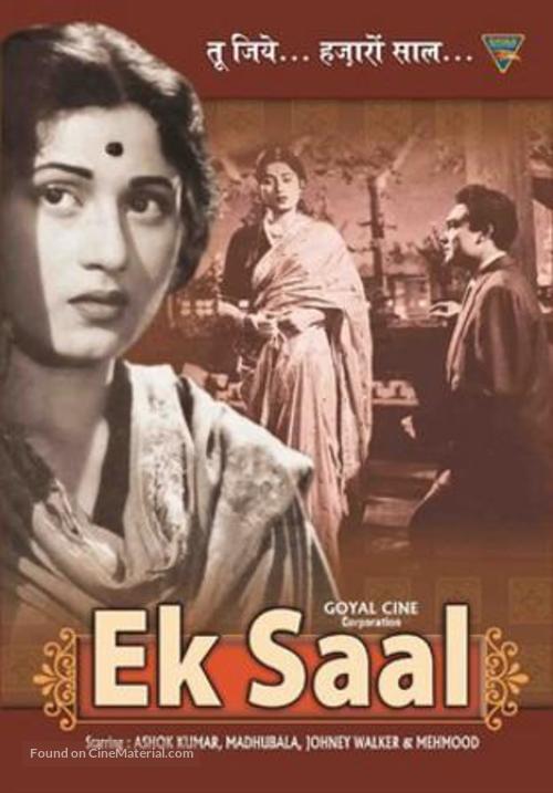 Ek-Saal - Indian DVD movie cover