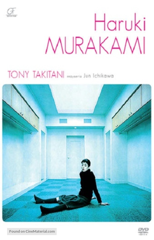 Tony Takitani - Polish Movie Cover