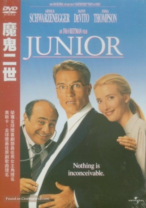 Junior - Chinese DVD movie cover