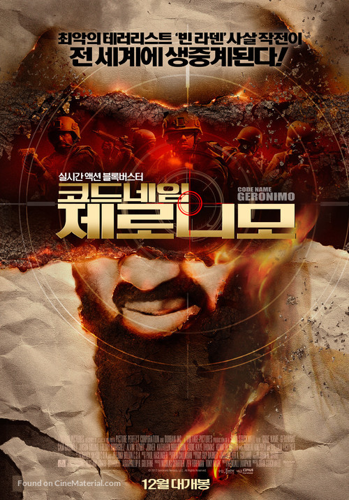 Seal Team Six: The Raid on Osama Bin Laden - South Korean Movie Poster