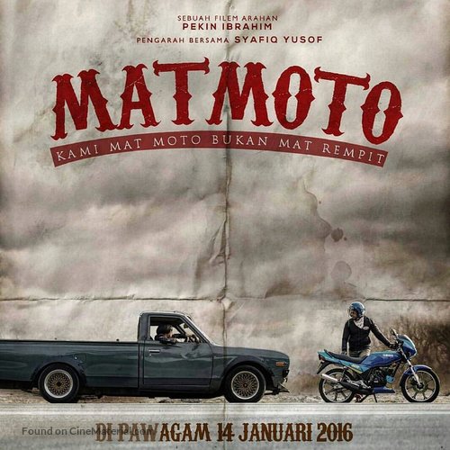 Mat Moto: Kami Mat Moto Bukan Mat Rempit - Malaysian Movie Poster