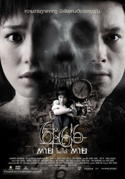 6:66 Dtaai Mai Daai Dtaai - Thai Movie Poster