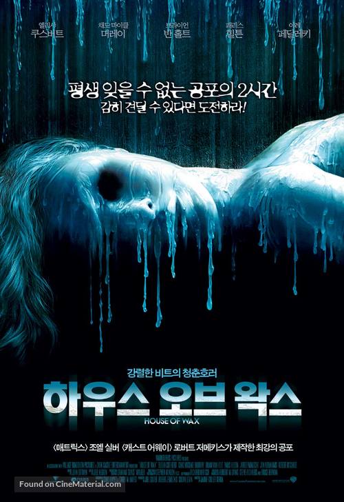 House of Wax - South Korean Movie Poster