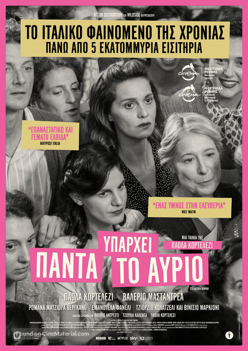 C&#039;&egrave; ancora domani - Greek Movie Poster