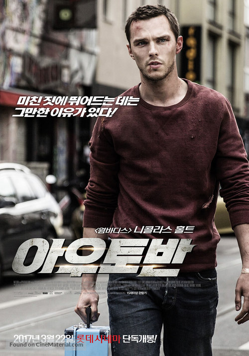 Collide - South Korean Movie Poster