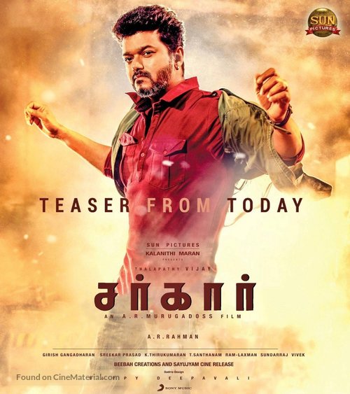 Sarkar - Indian Movie Poster