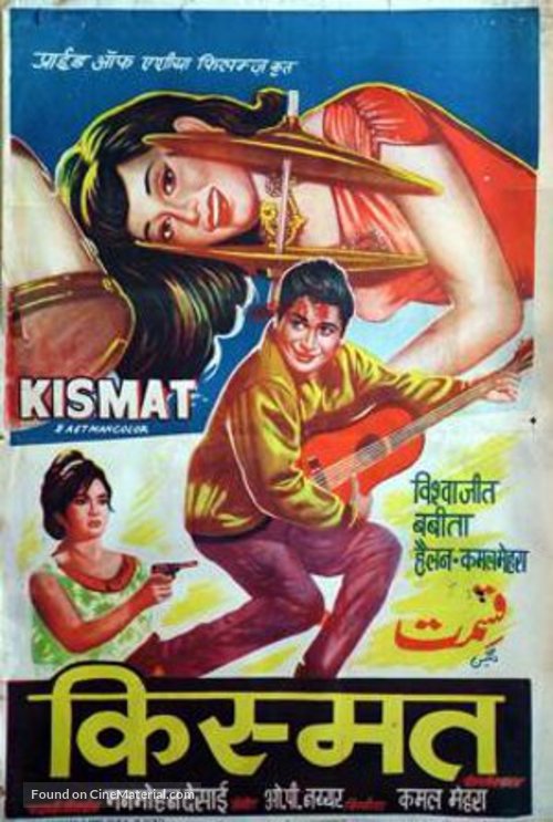 Kismat - Indian Movie Poster