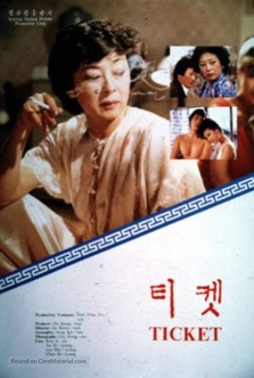 Ticket - South Korean Movie Poster