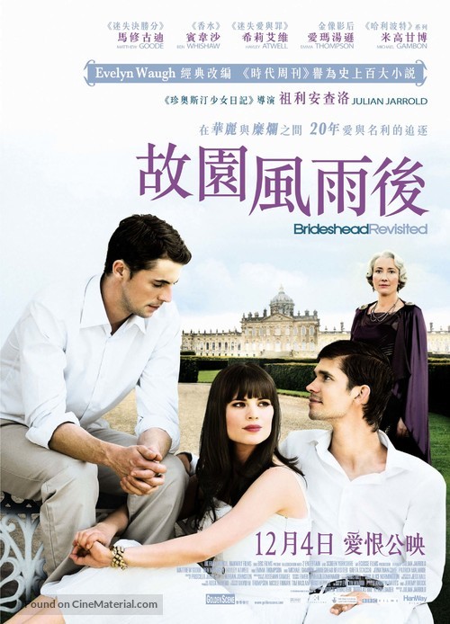 Brideshead Revisited - Hong Kong Movie Poster