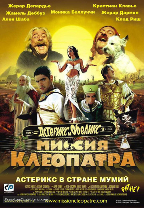 Ast&eacute;rix &amp; Ob&eacute;lix: Mission Cl&eacute;op&acirc;tre - Russian Movie Poster